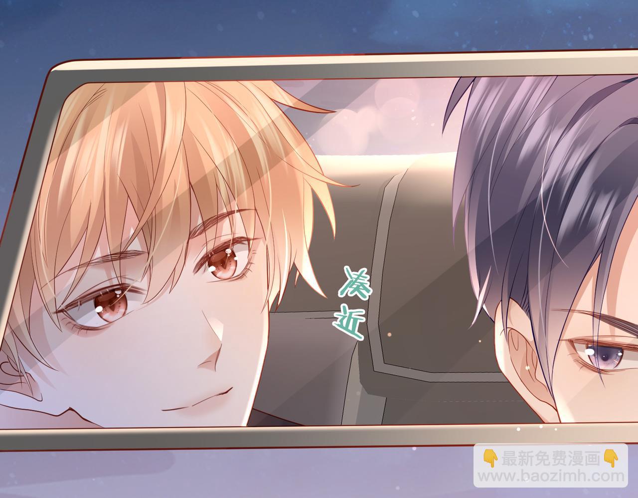 第5话 你比我大呦，哥哥~(1/2)-第5话