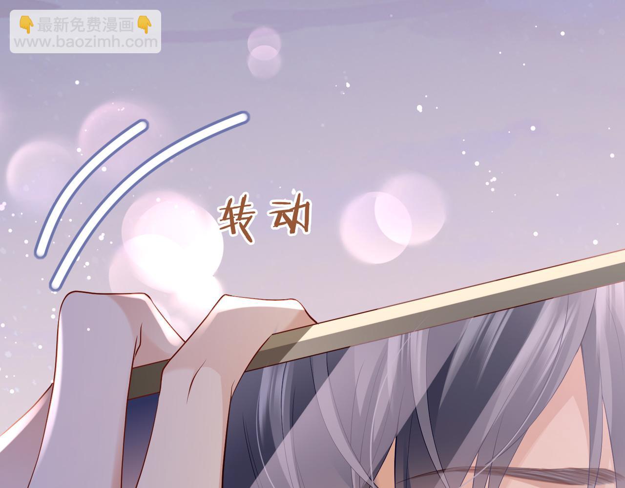 第5话 你比我大呦，哥哥~(1/2)-第5话