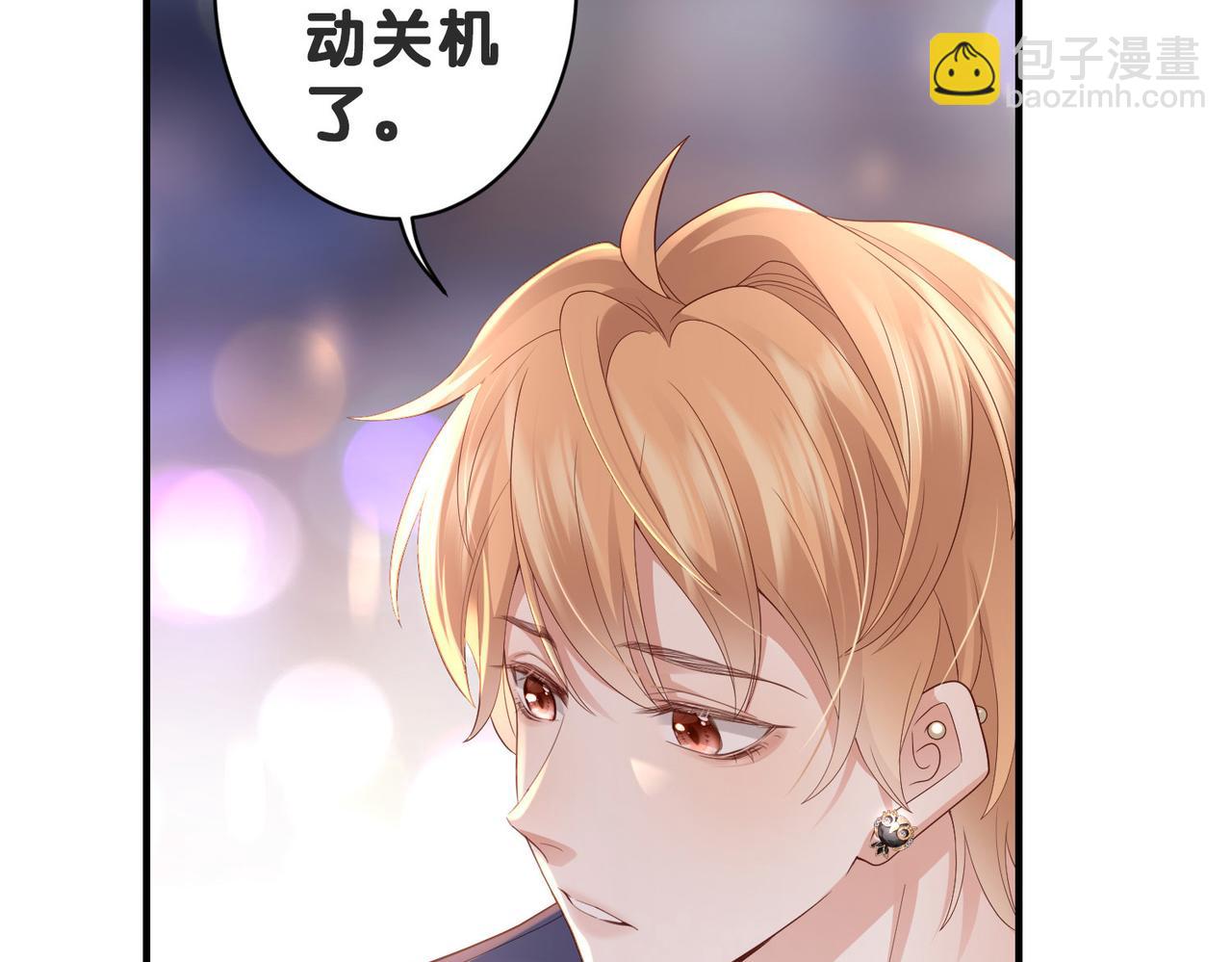 第5话 你比我大呦，哥哥~(1/2)-第5话