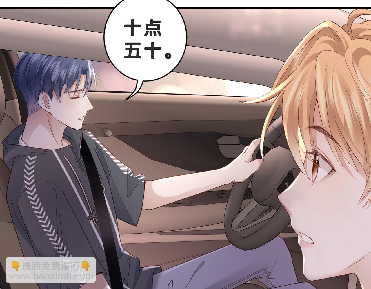 第5话 你比我大呦，哥哥~(1/2)-第5话