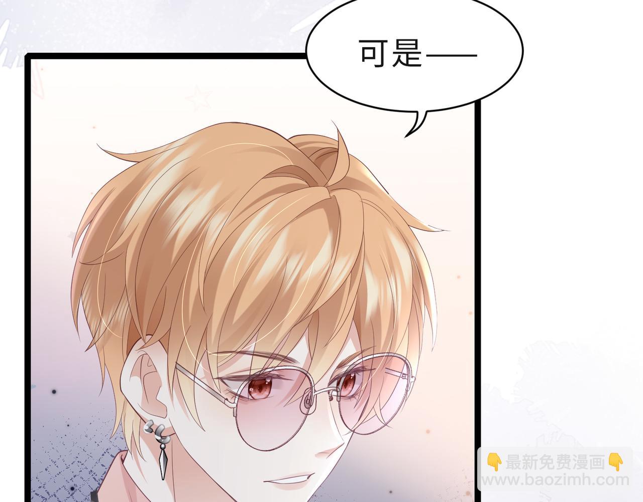 第7话 我是喜欢呀~(1/2)-第7话