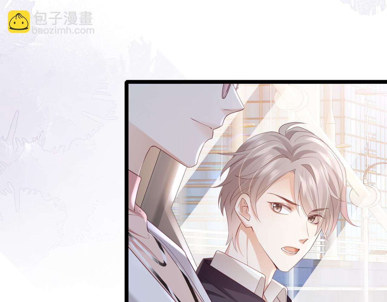 第7话 我是喜欢呀~(1/2)-第7话