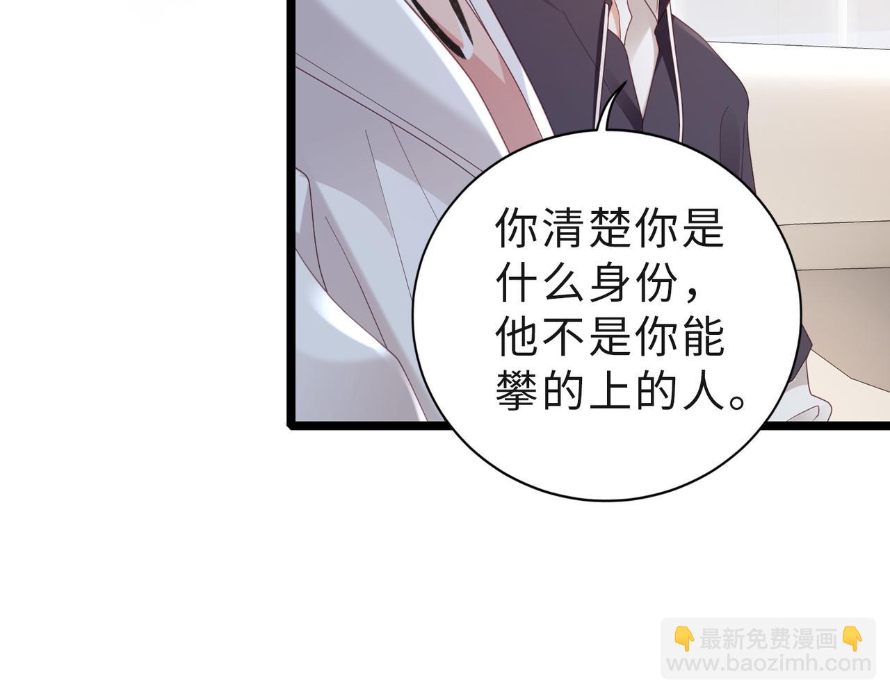 第7话 我是喜欢呀~(1/2)-第7话