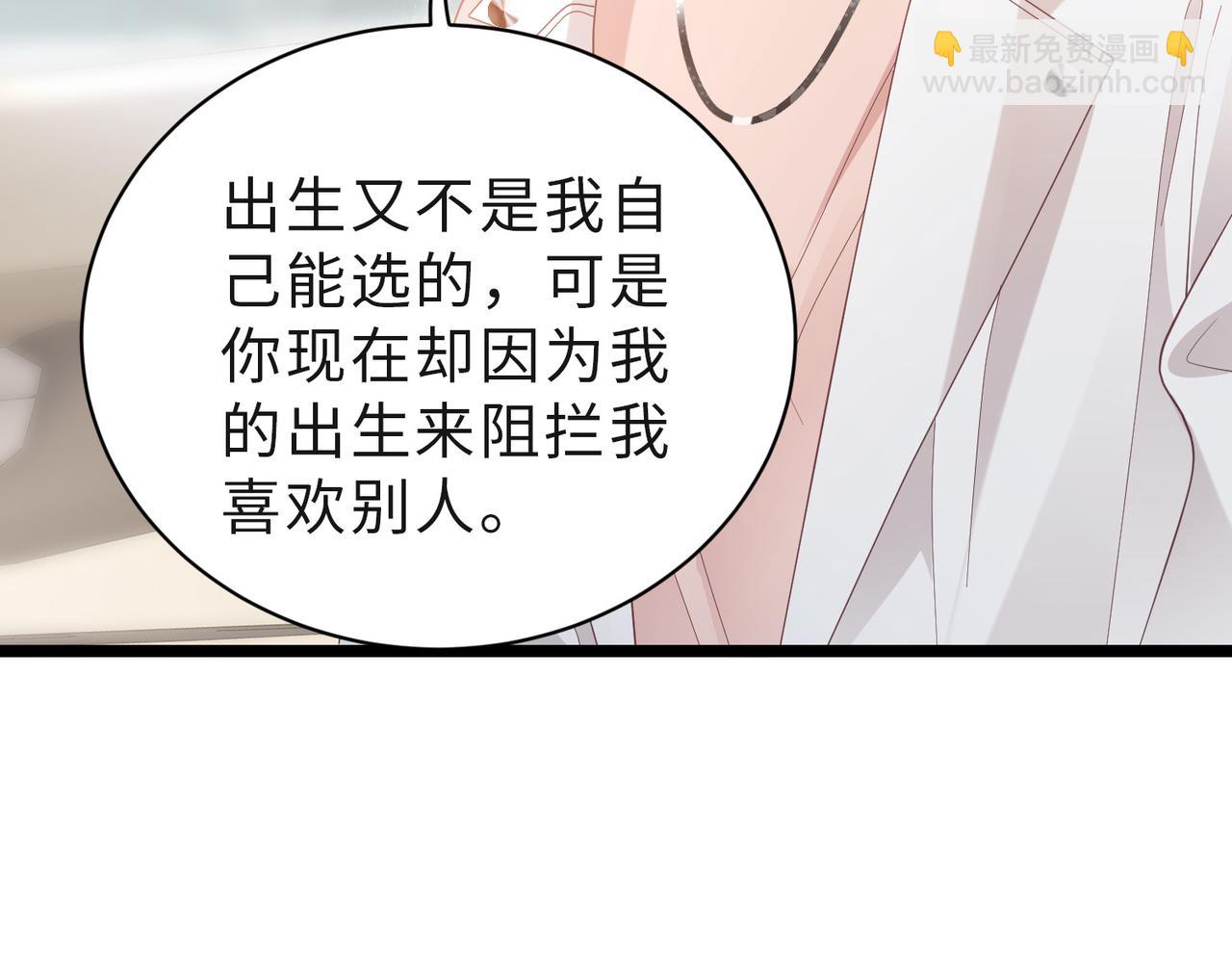 第7话 我是喜欢呀~(1/2)-第7话