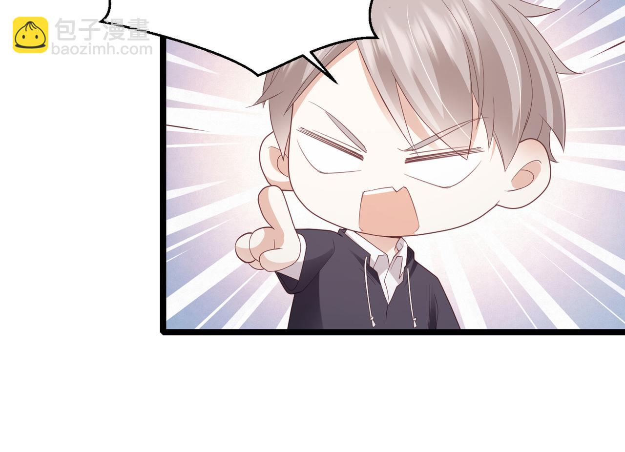 第7话 我是喜欢呀~(1/2)-第7话