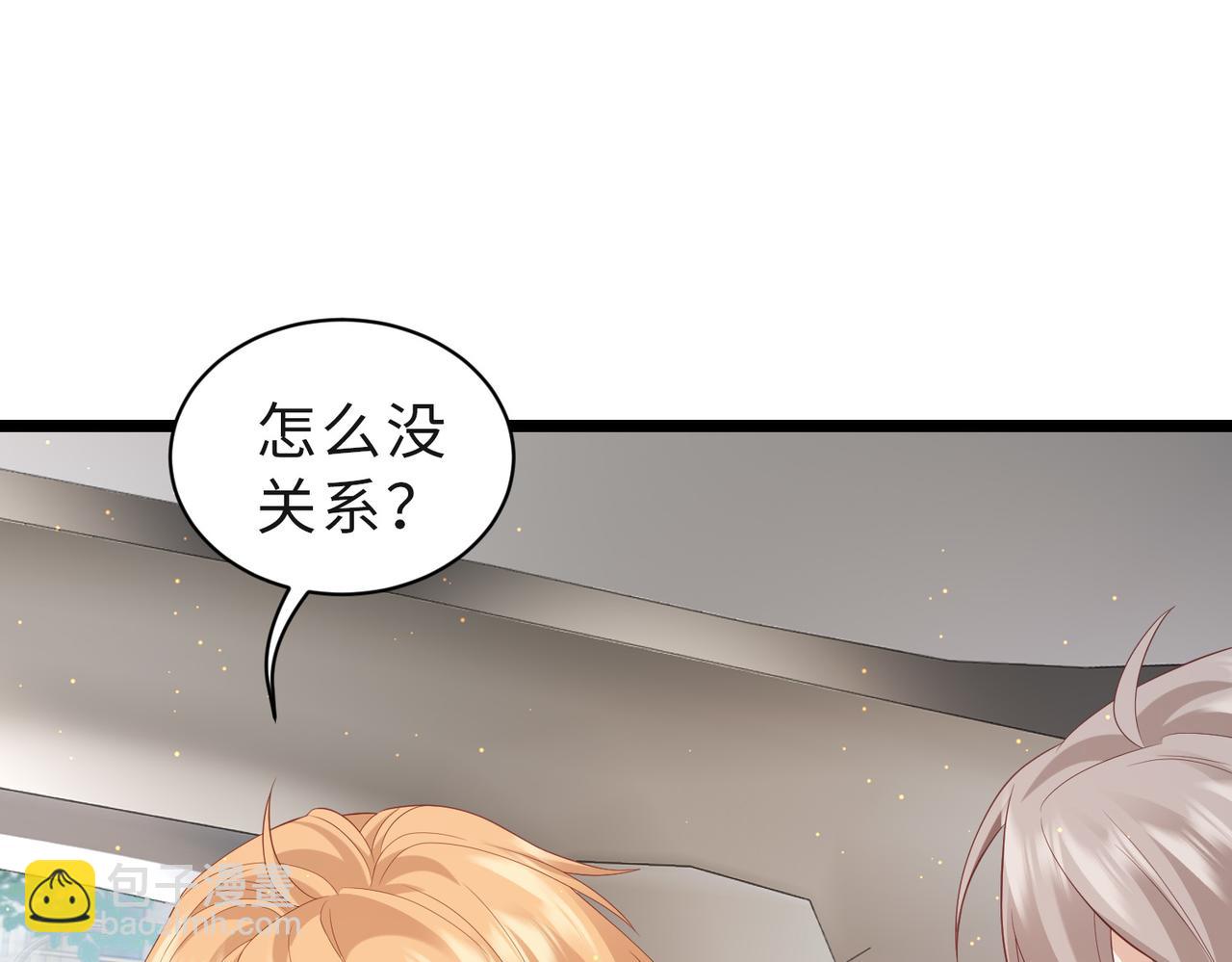 第7话 我是喜欢呀~(1/2)-第7话