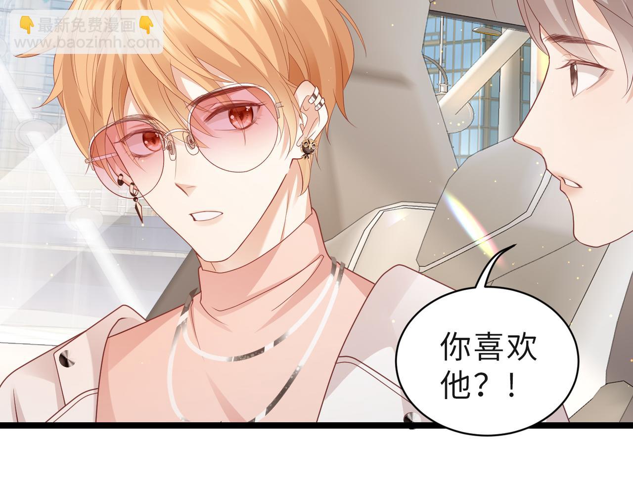 第7话 我是喜欢呀~(1/2)-第7话