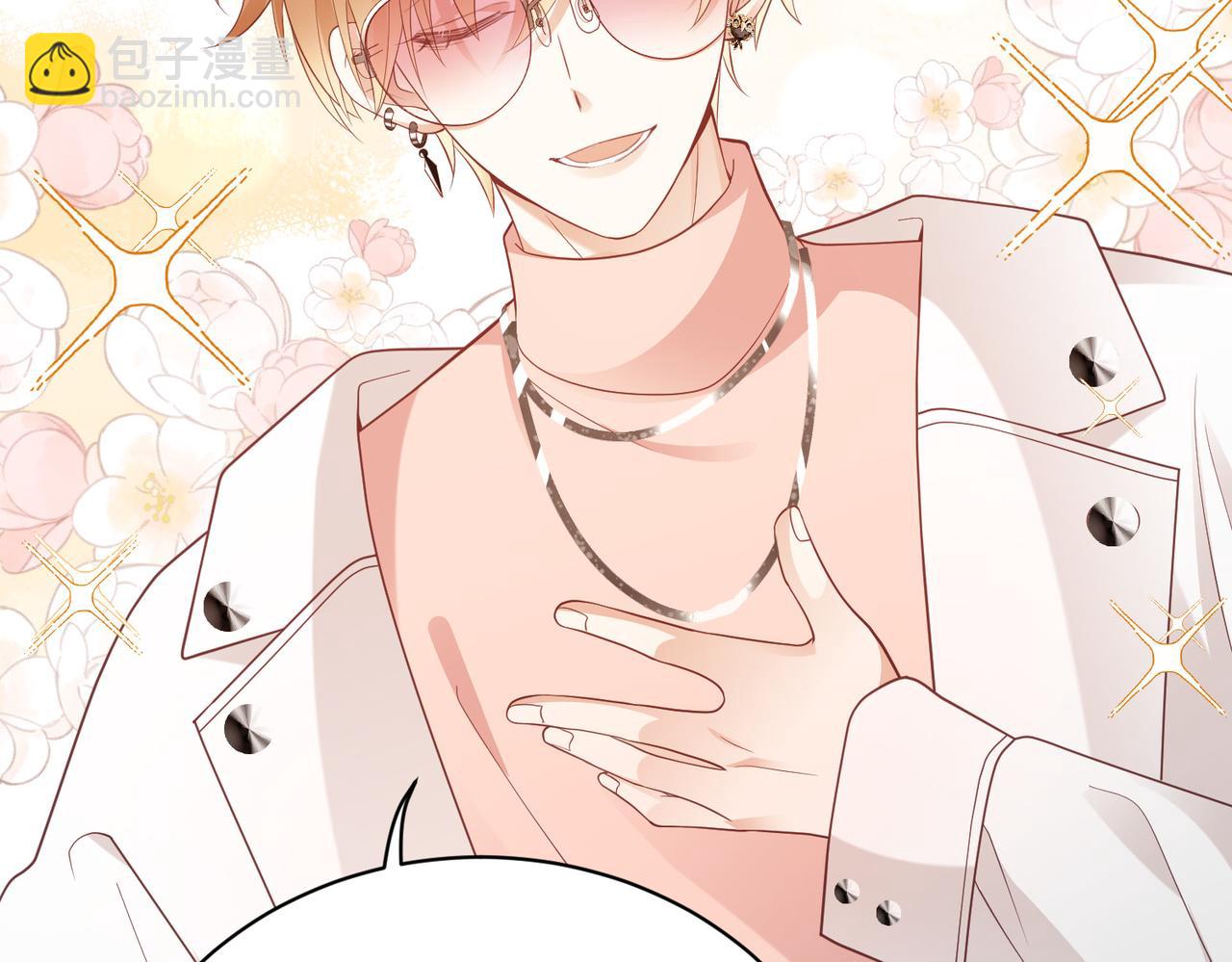 第7话 我是喜欢呀~(1/2)-第7话