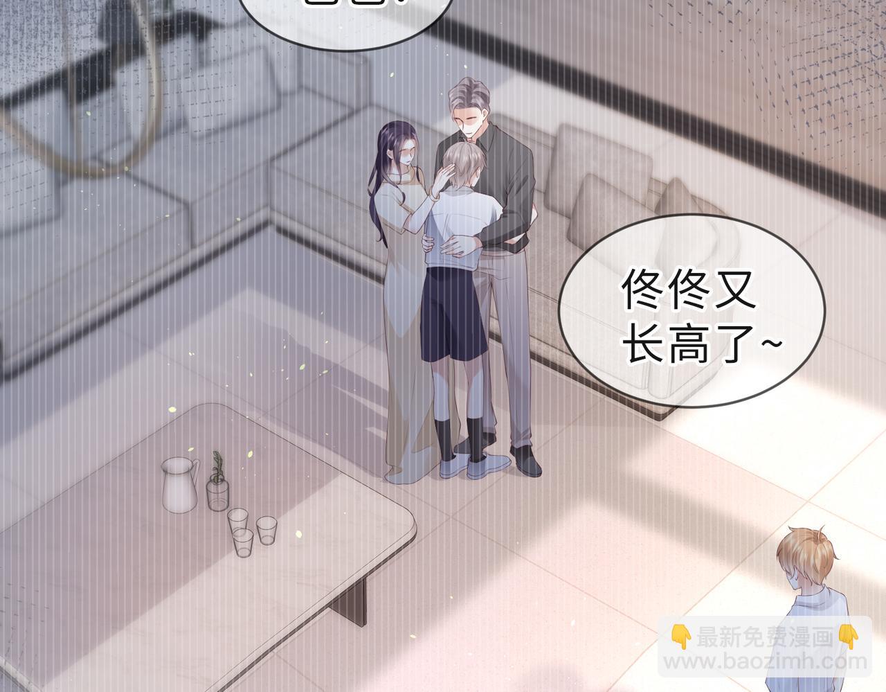 第7话 我是喜欢呀~(1/2)-第7话