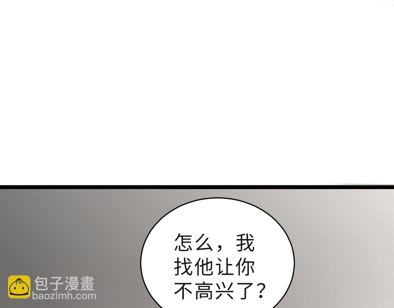 第7话 我是喜欢呀~(1/2)-第7话