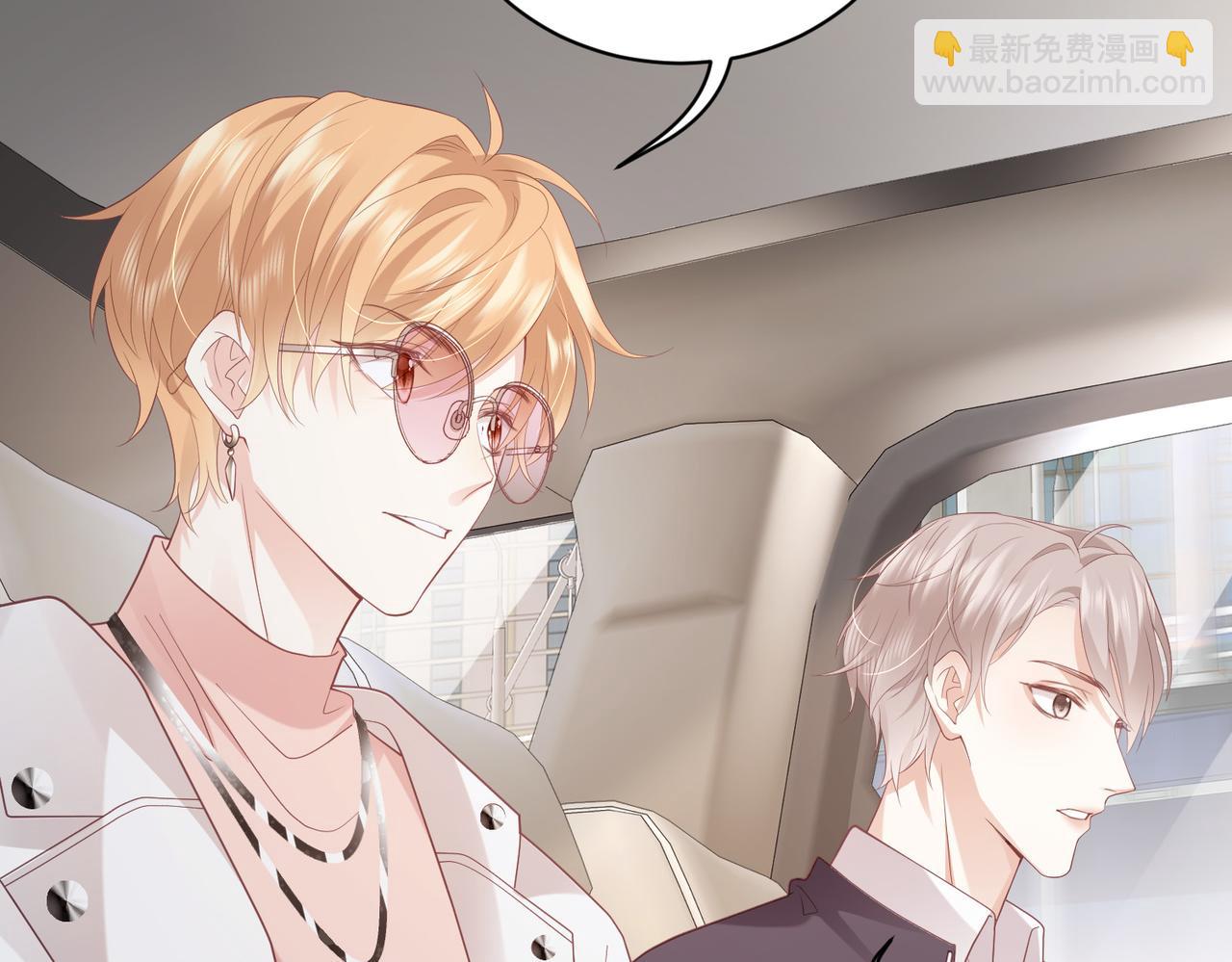 第7话 我是喜欢呀~(1/2)-第7话