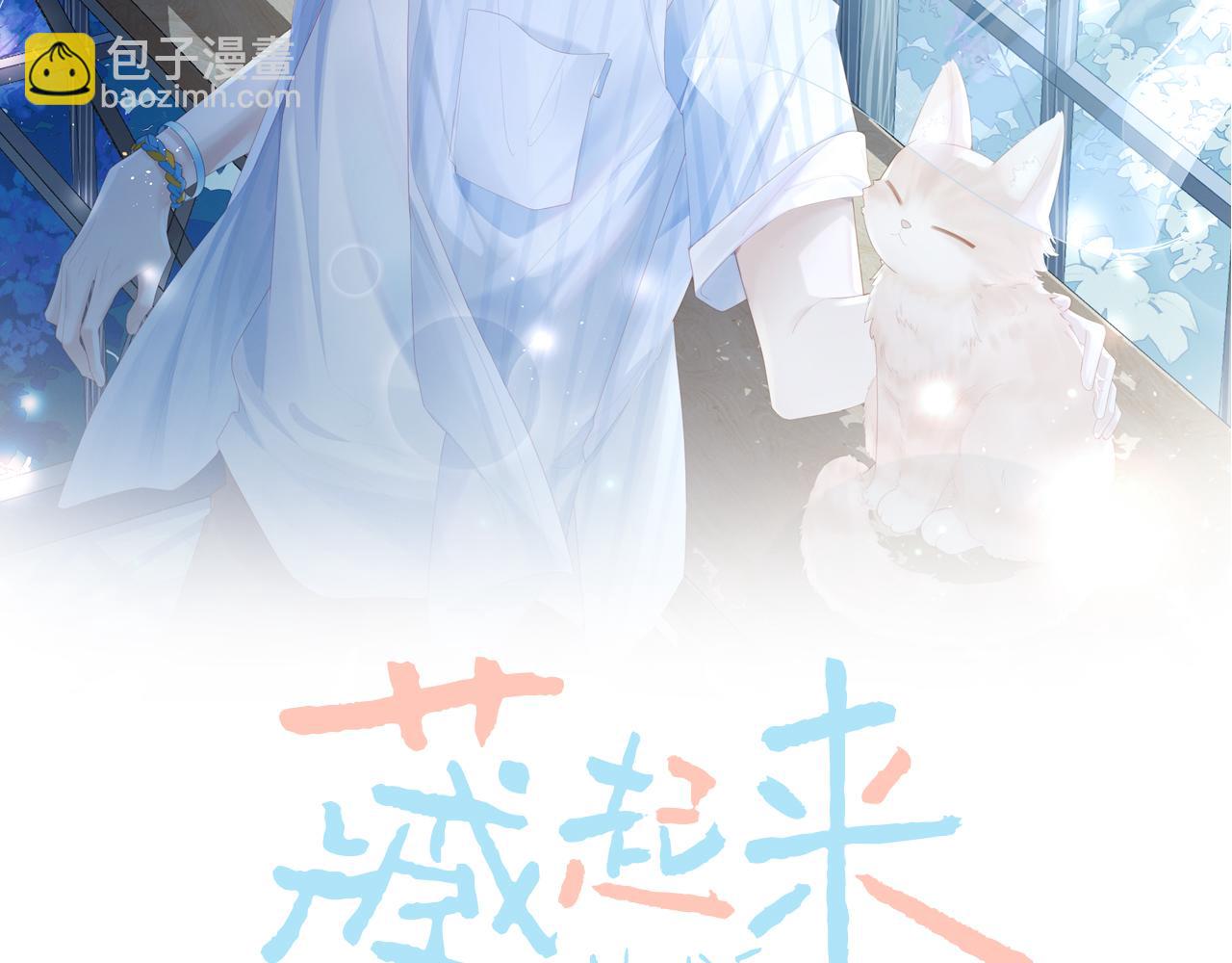 第9话 就等两分钟(1/3)-第9话