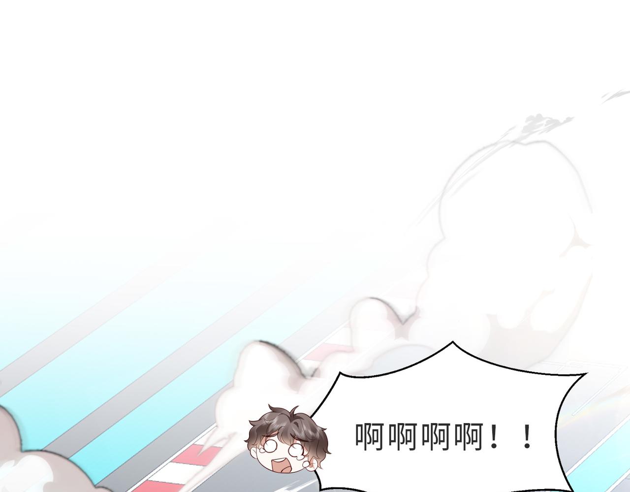 第9话 就等两分钟(1/3)-第9话