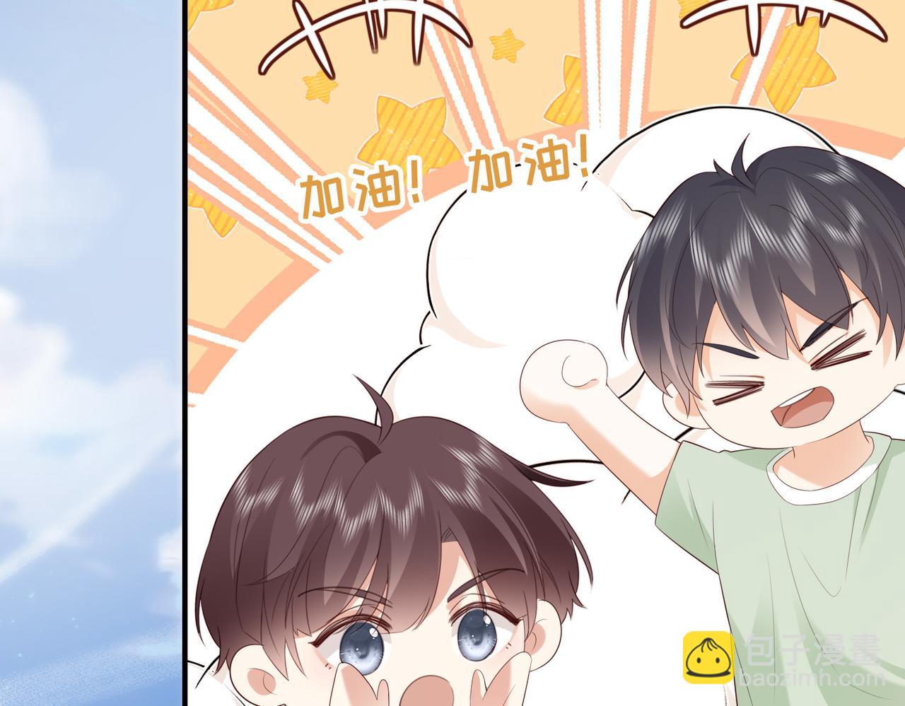 第9话 就等两分钟(1/3)-第9话