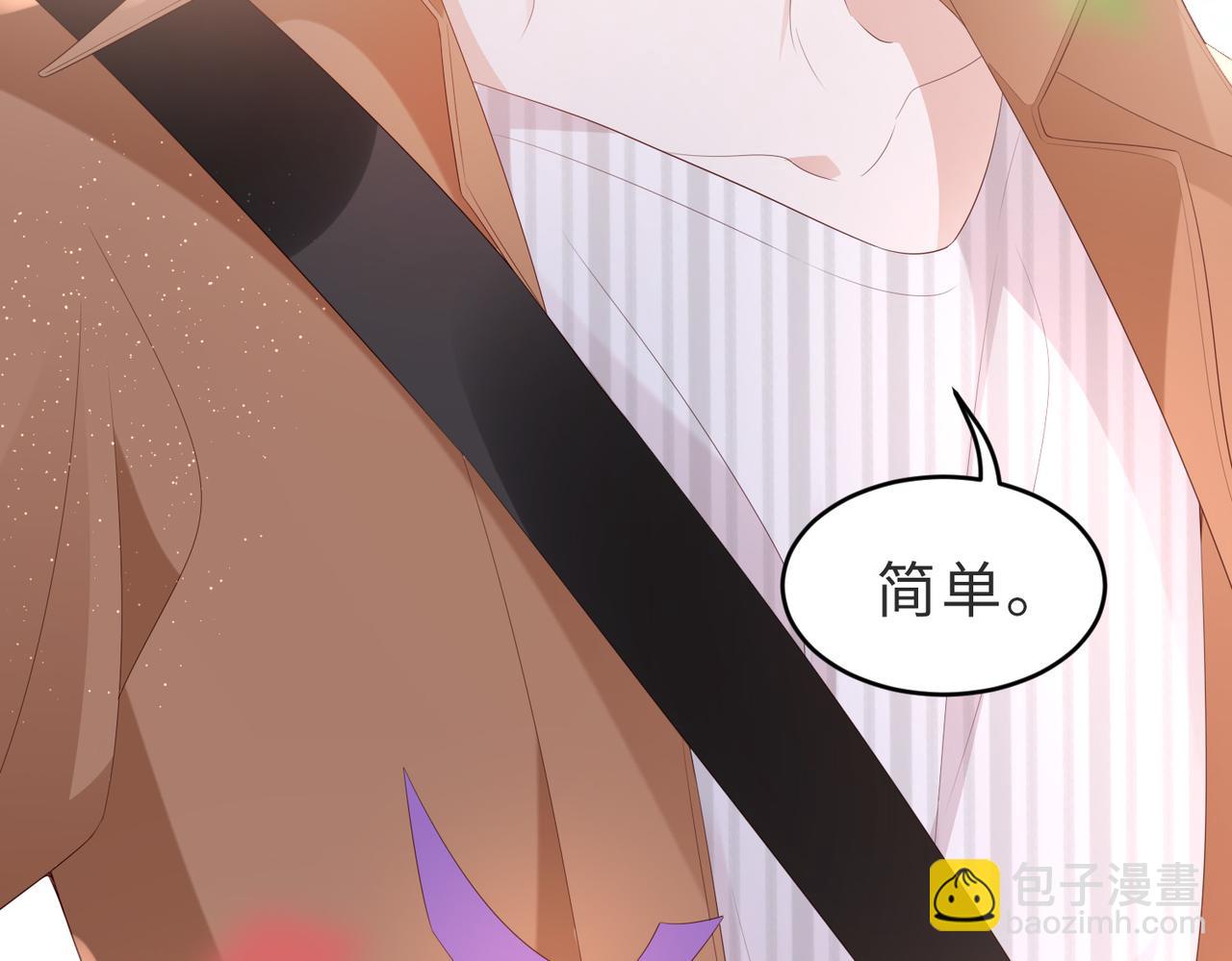 第9话 就等两分钟(1/3)-第9话