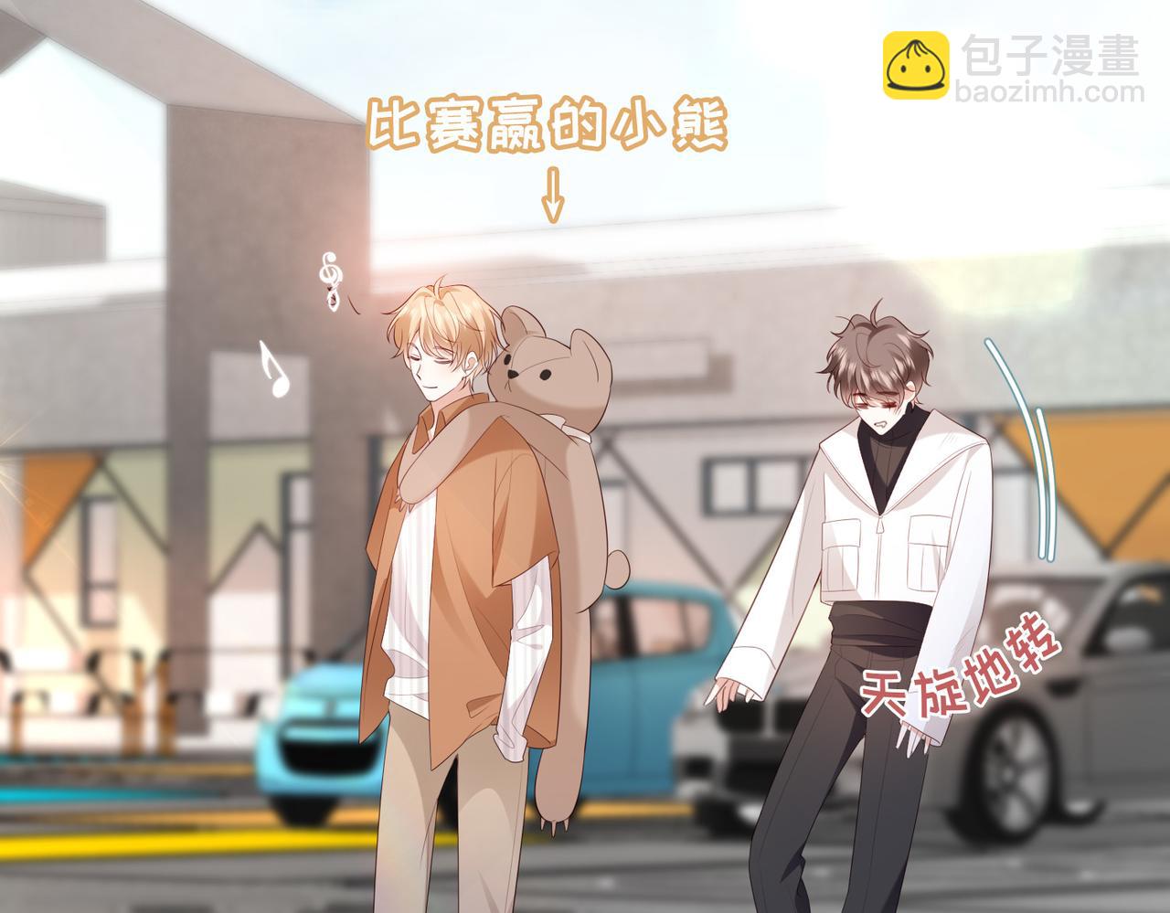 第9话 就等两分钟(1/3)-第9话