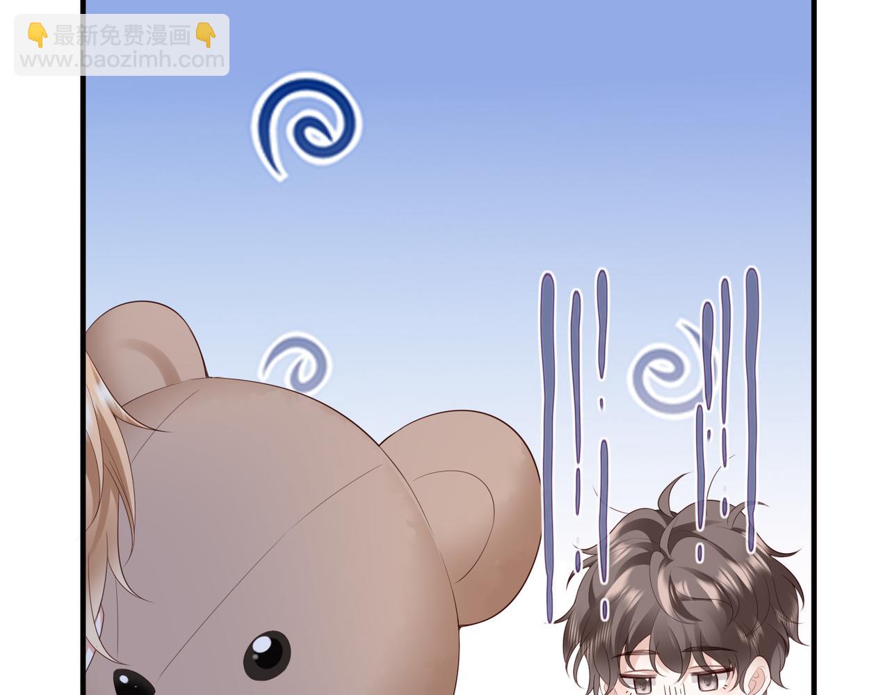 第9话 就等两分钟(1/3)-第9话