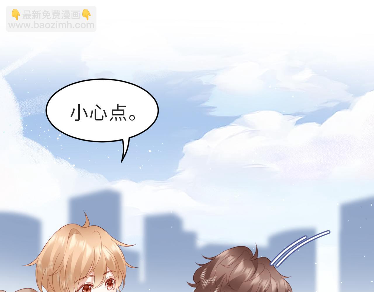 第9话 就等两分钟(1/3)-第9话