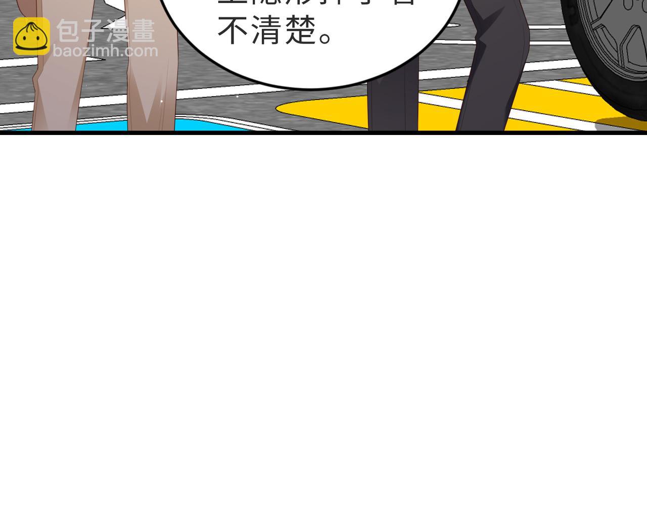 第9话 就等两分钟(1/3)-第9话