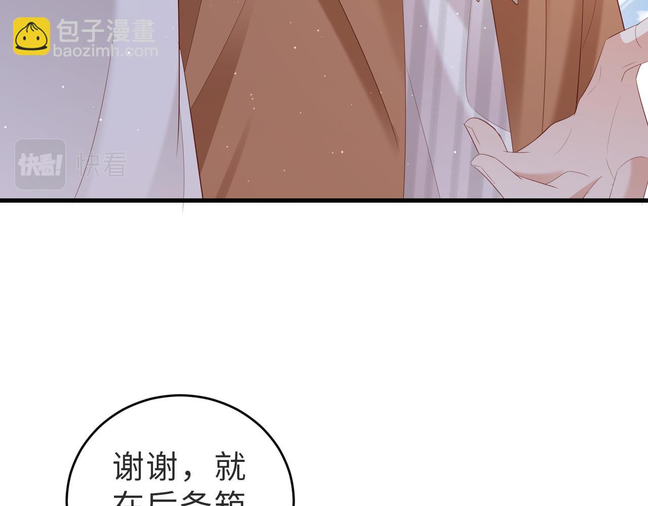 第9话 就等两分钟(1/3)-第9话