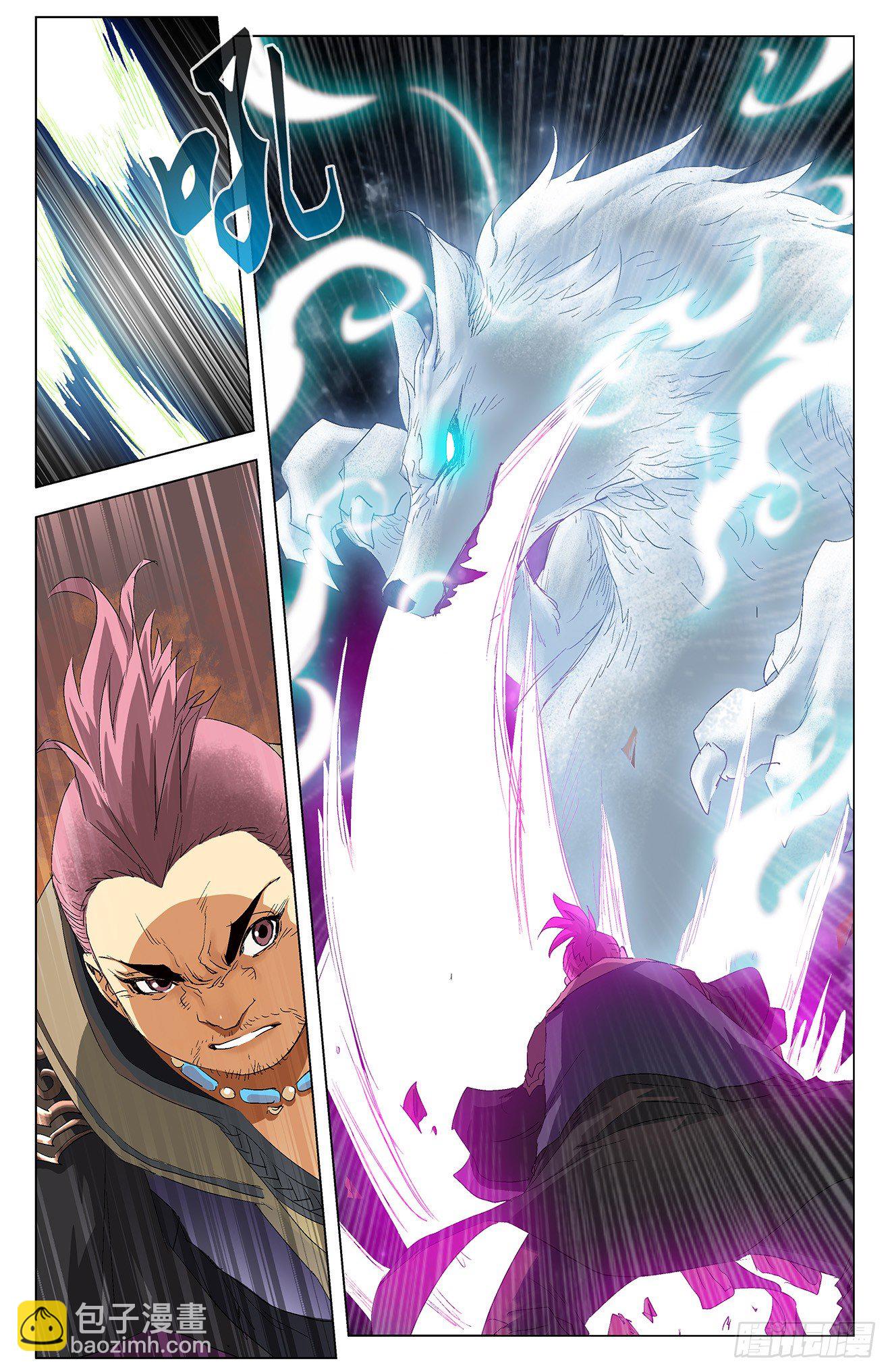 第5话：合力抗敌（下）-第11话