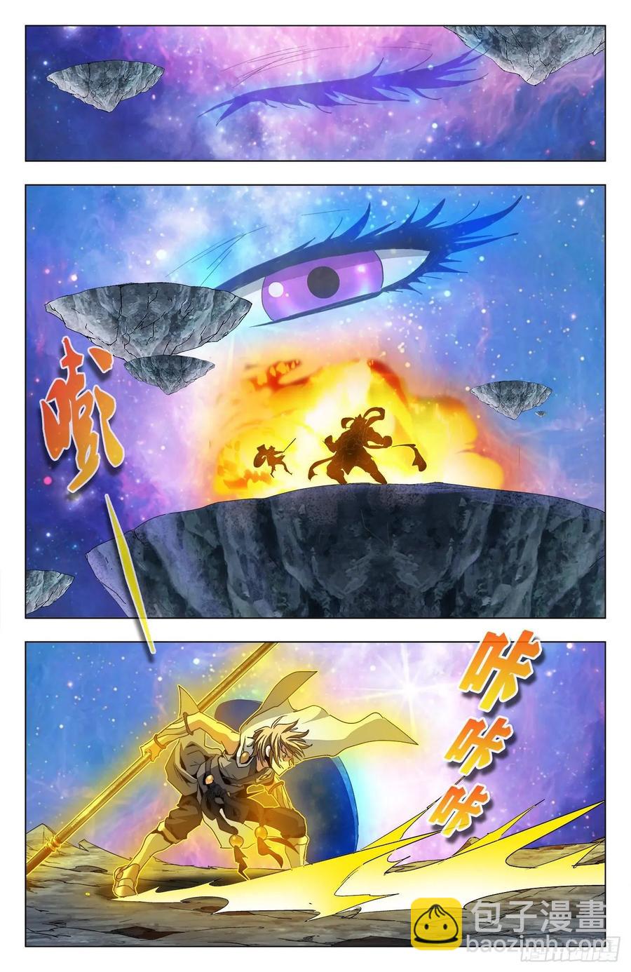 第80话：九幽借力-第103话