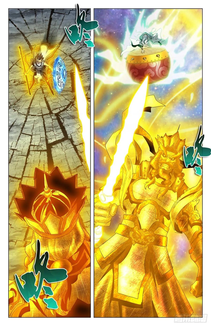 第80话：九幽借力-第103话