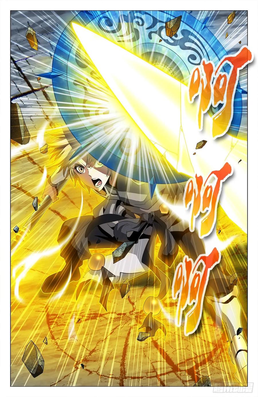 第80话：九幽借力-第103话