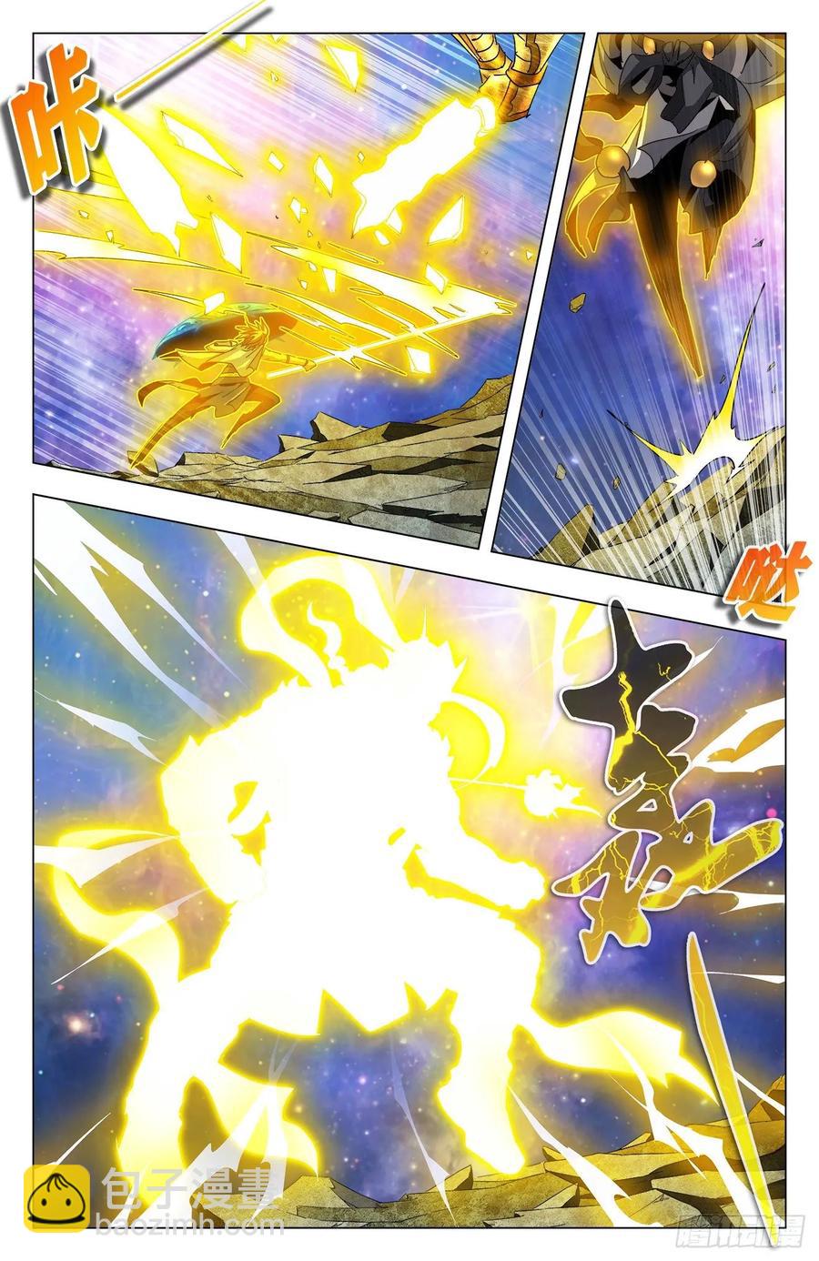 第80话：九幽借力-第103话