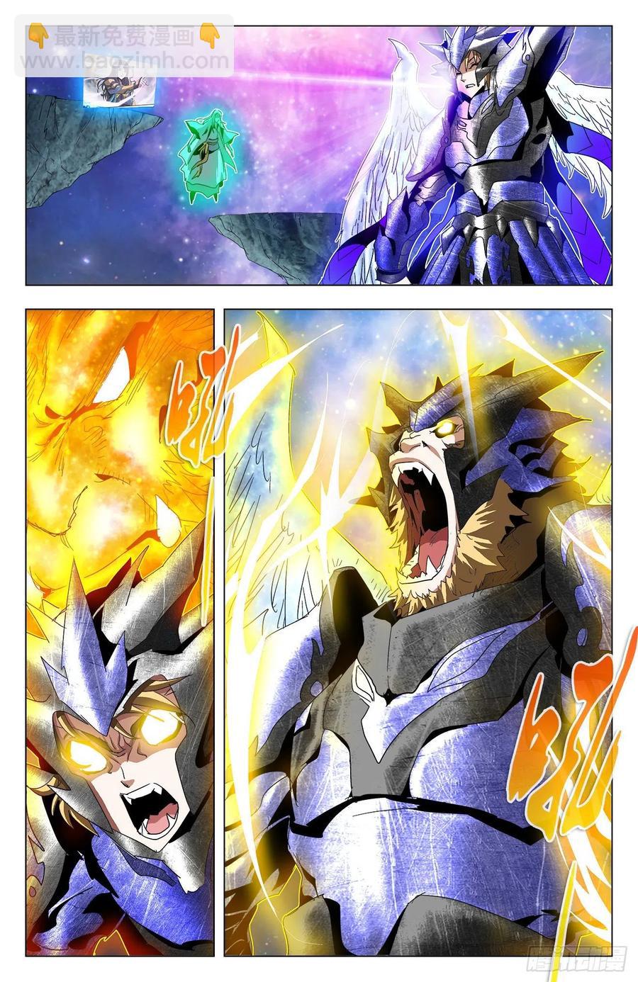 第82话：九幽出手-第105话