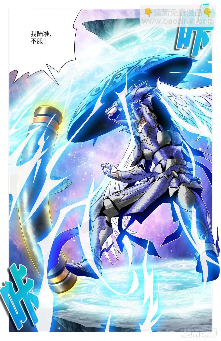 第82话：九幽出手-第105话