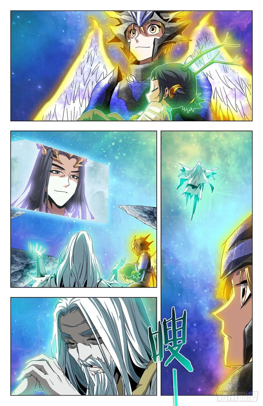 第84话：告别炼狱-第107话