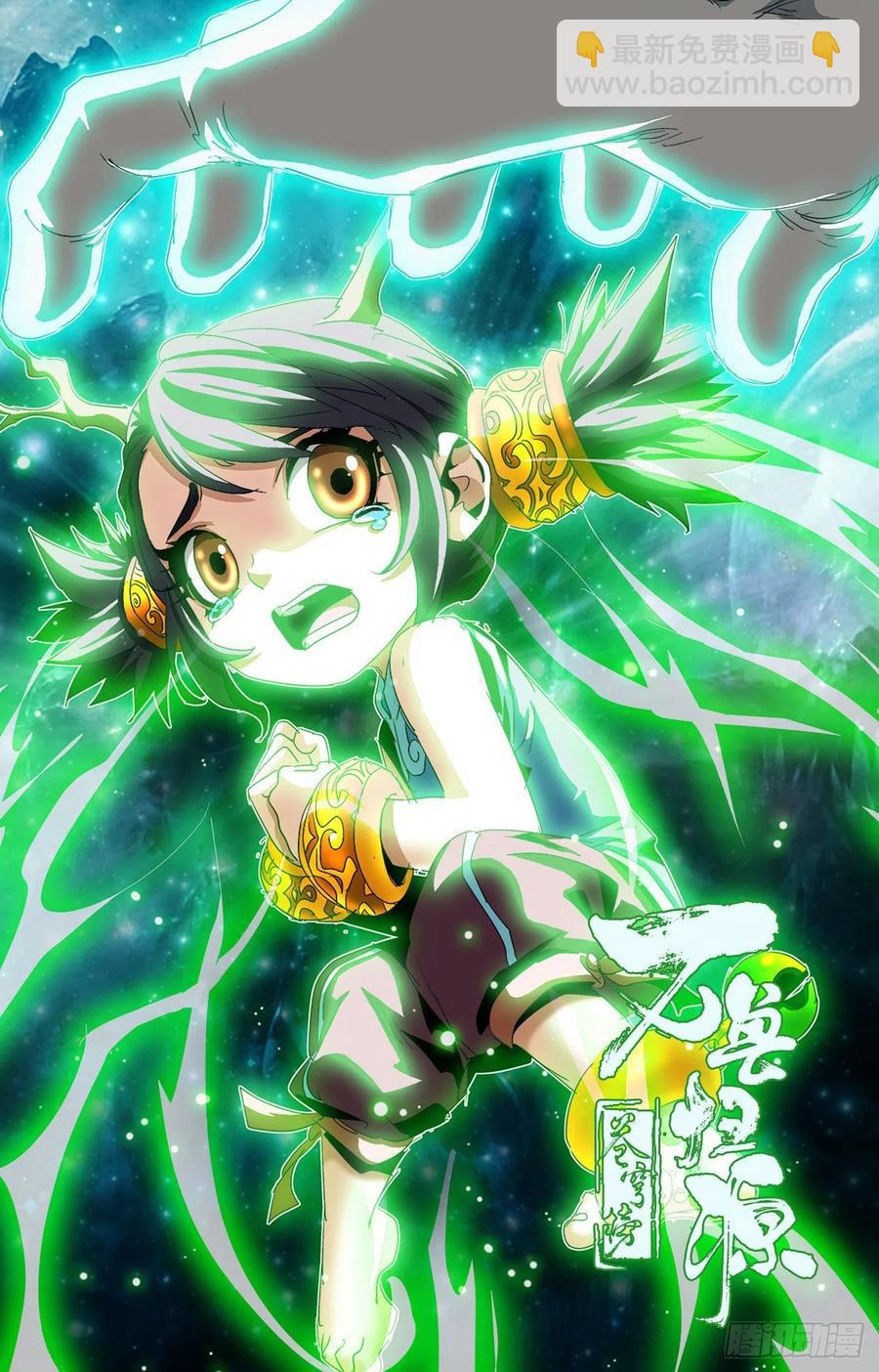 第84话：告别炼狱-第107话