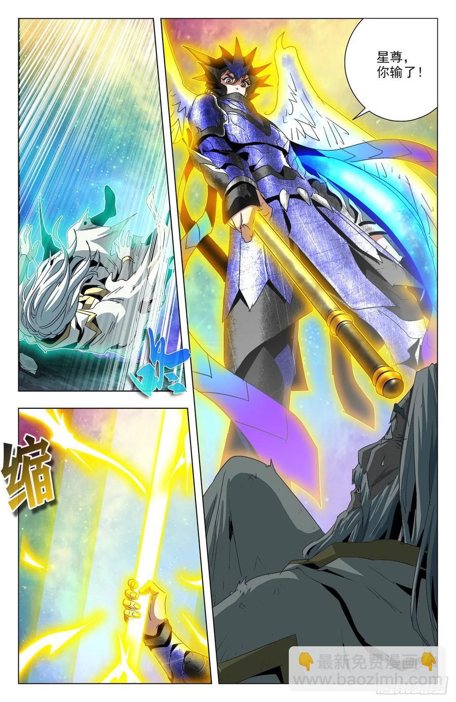 第84话：告别炼狱-第107话