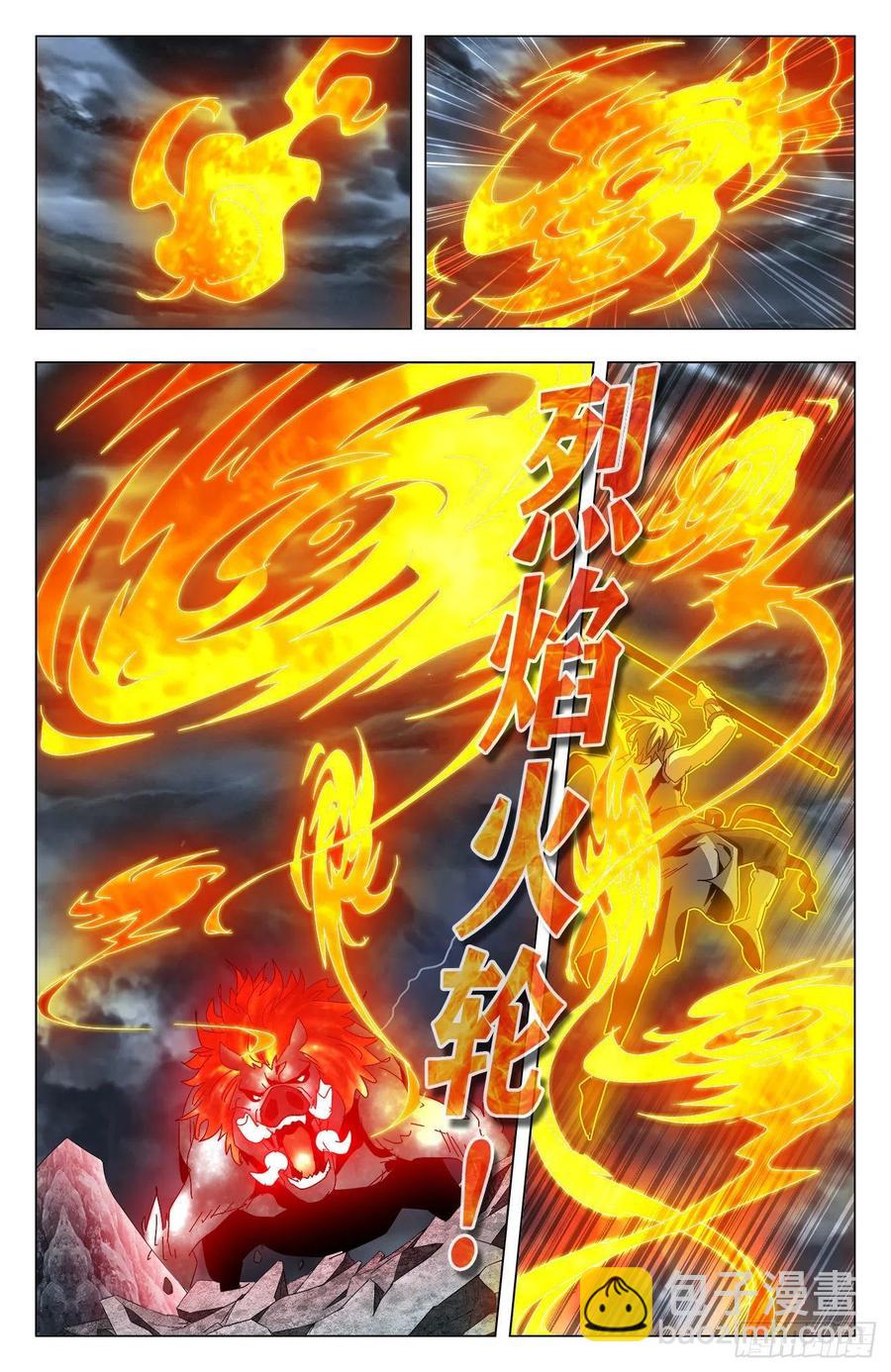 第88话：再无猪皇-第111话