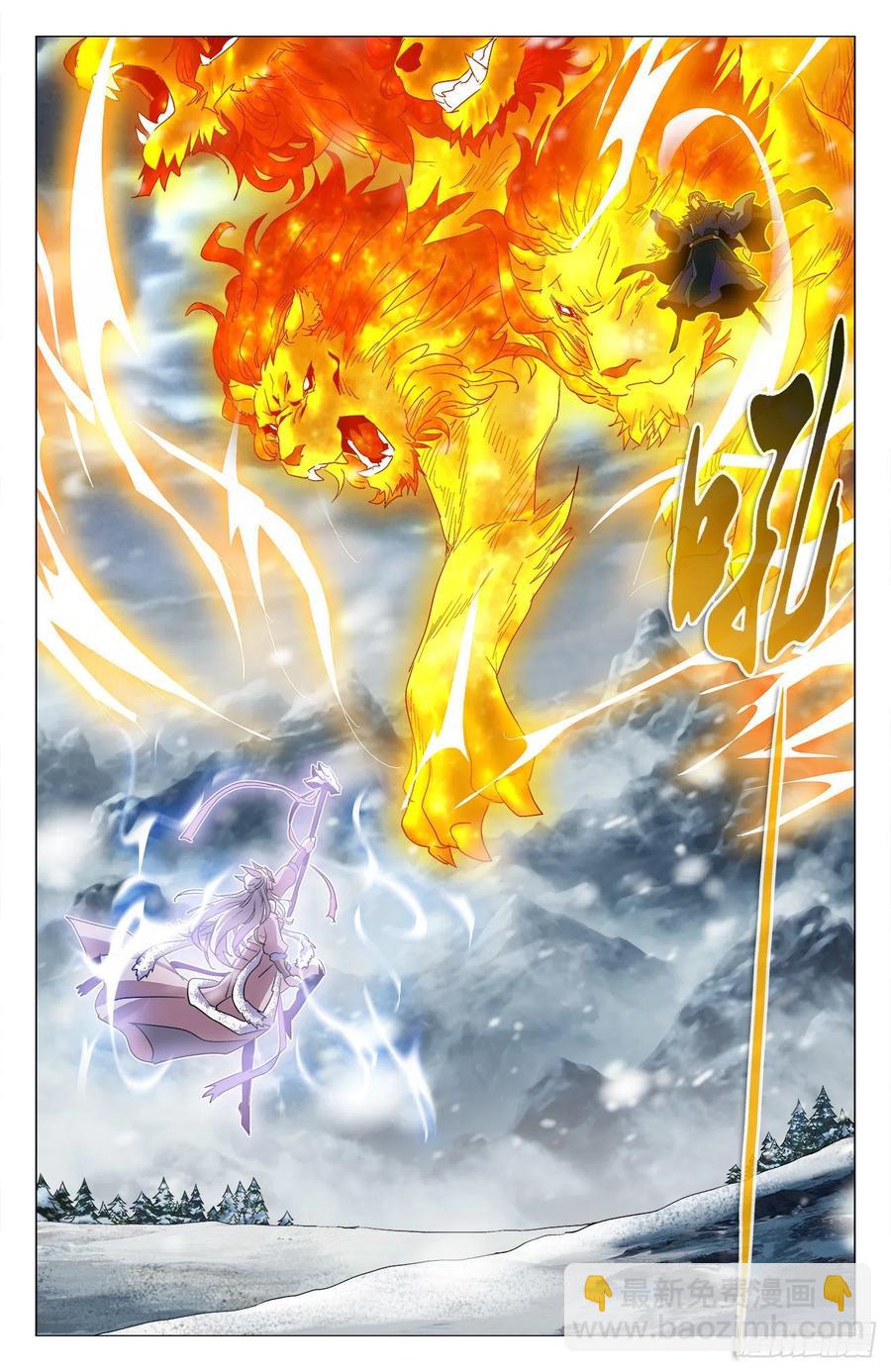 第90话：连夺两宝-第113话