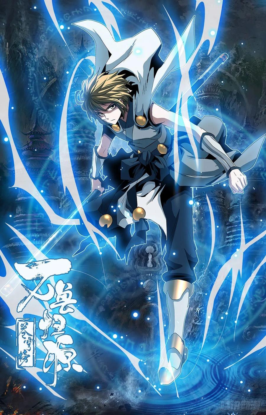 第92话：朋友同心-第115话