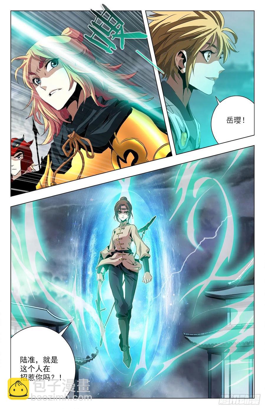 第92话：朋友同心-第115话