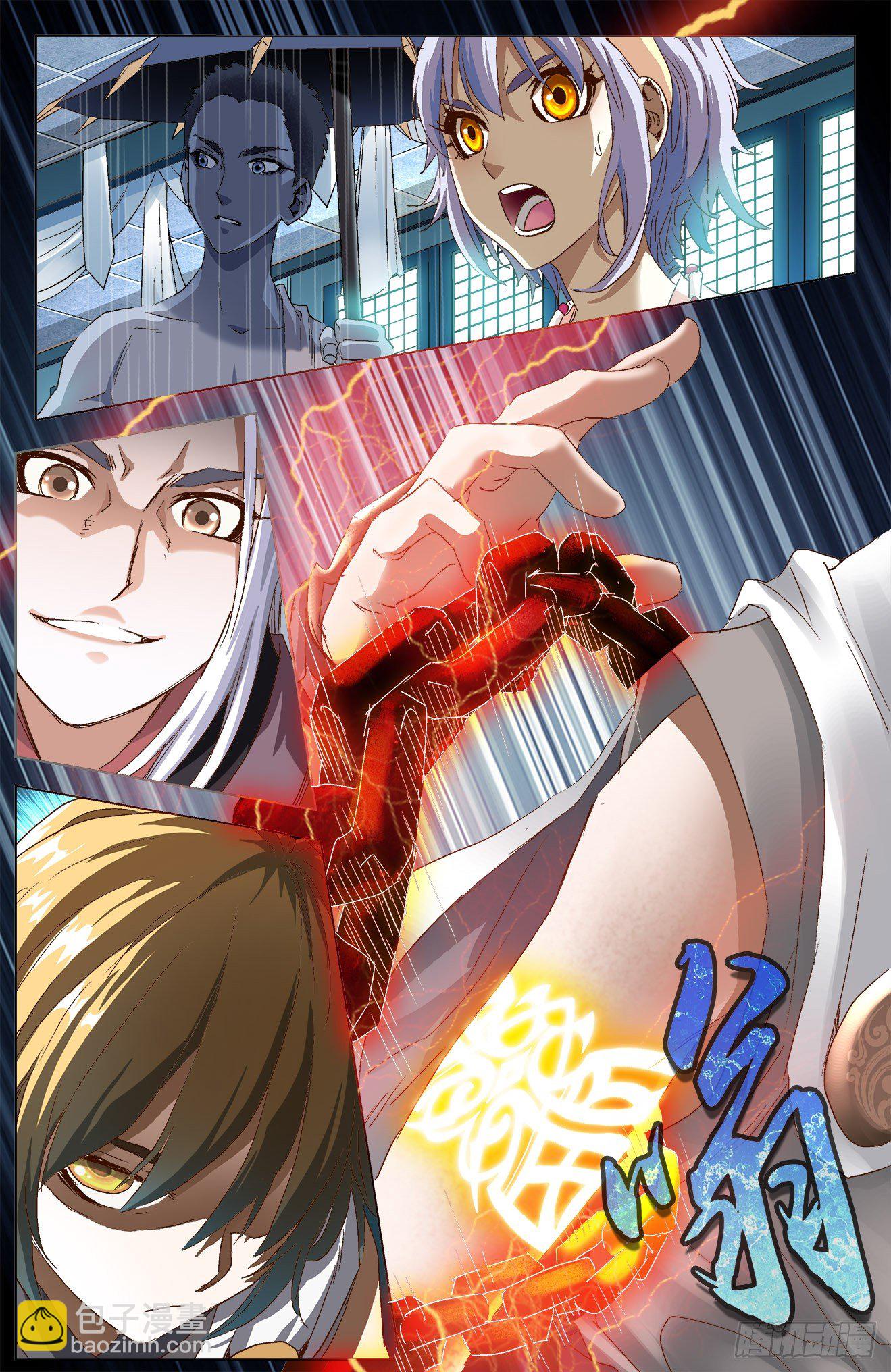 第6话：袁洪跋扈（下）-第13话