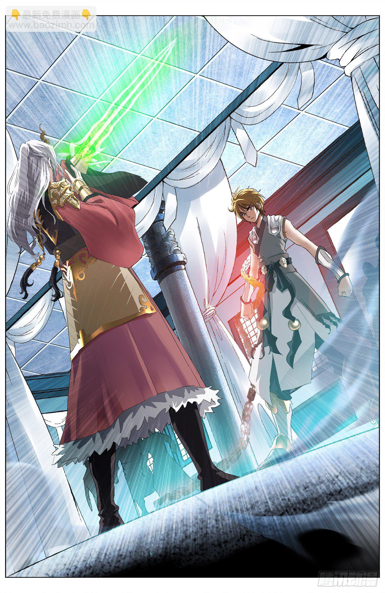 第6话：袁洪跋扈（下）-第13话