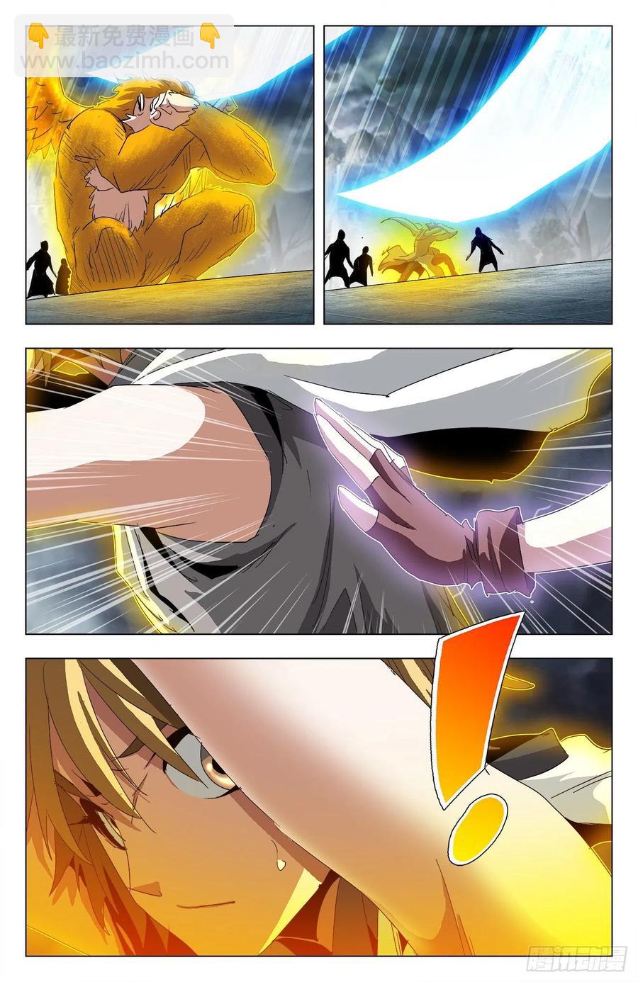 第96话：共抗狮皇-第119话