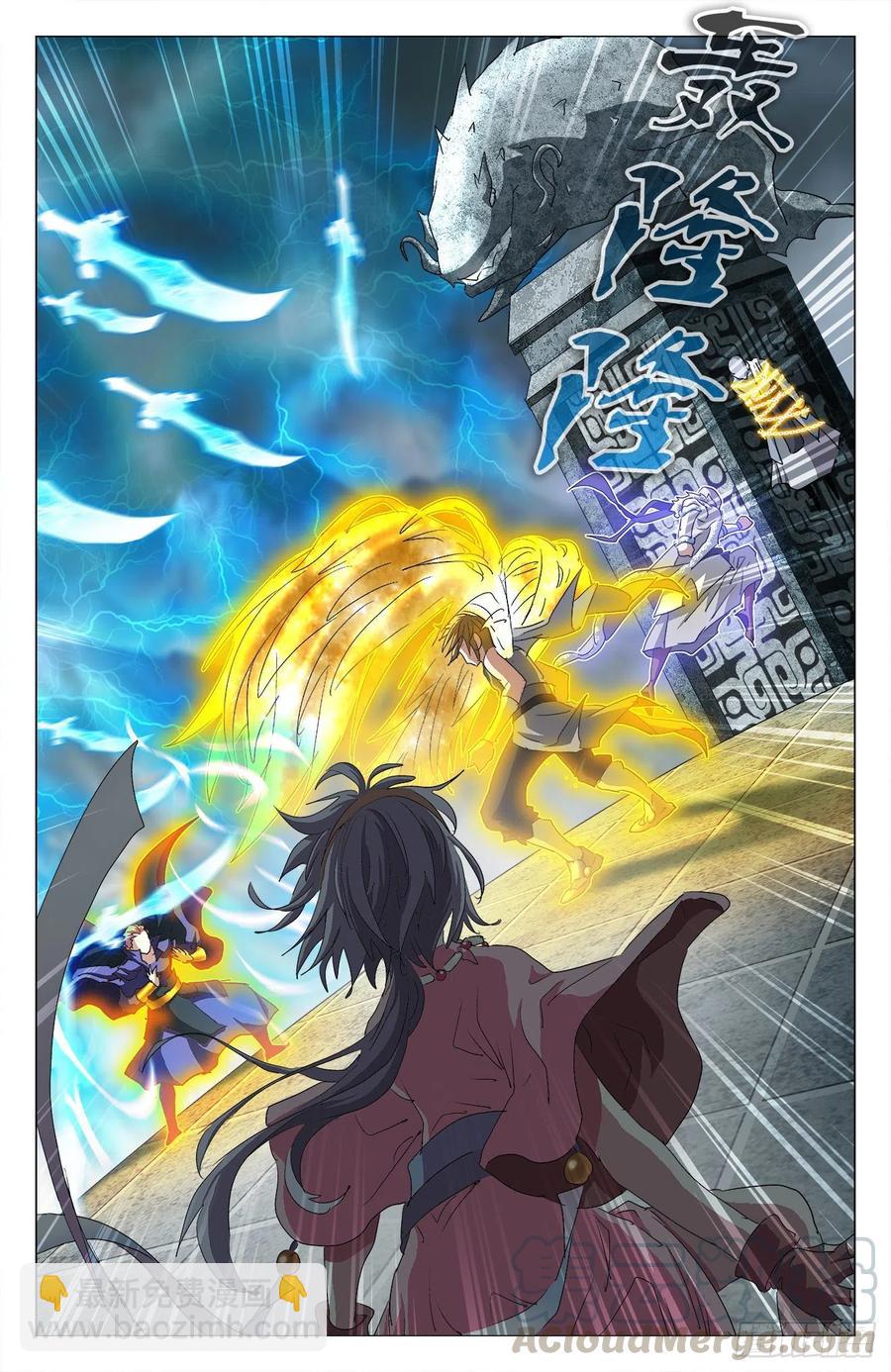 第96话：共抗狮皇-第119话