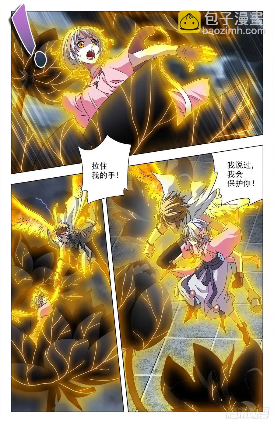 第98话：时机出现-第121话