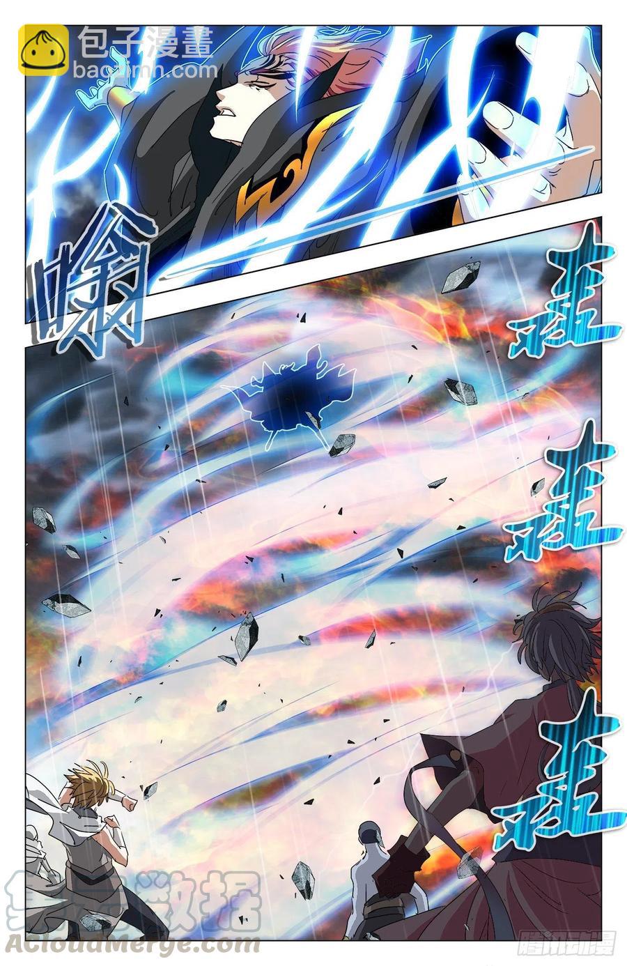 第98话：时机出现-第121话