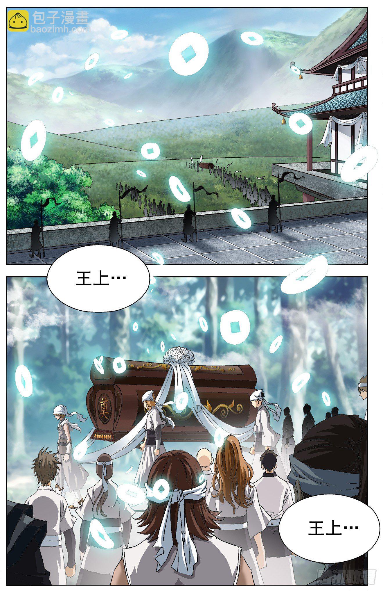 第7话：飞扬跋扈（下）-第15话