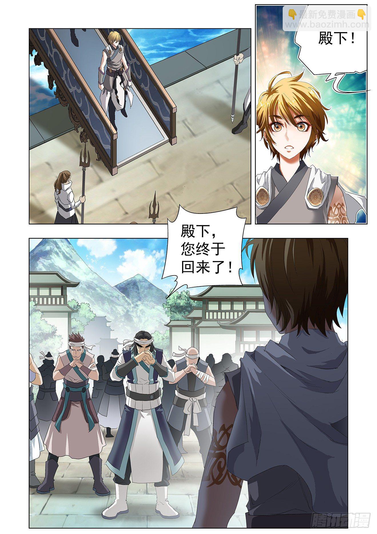 第1话：王子归来（下）-第3话