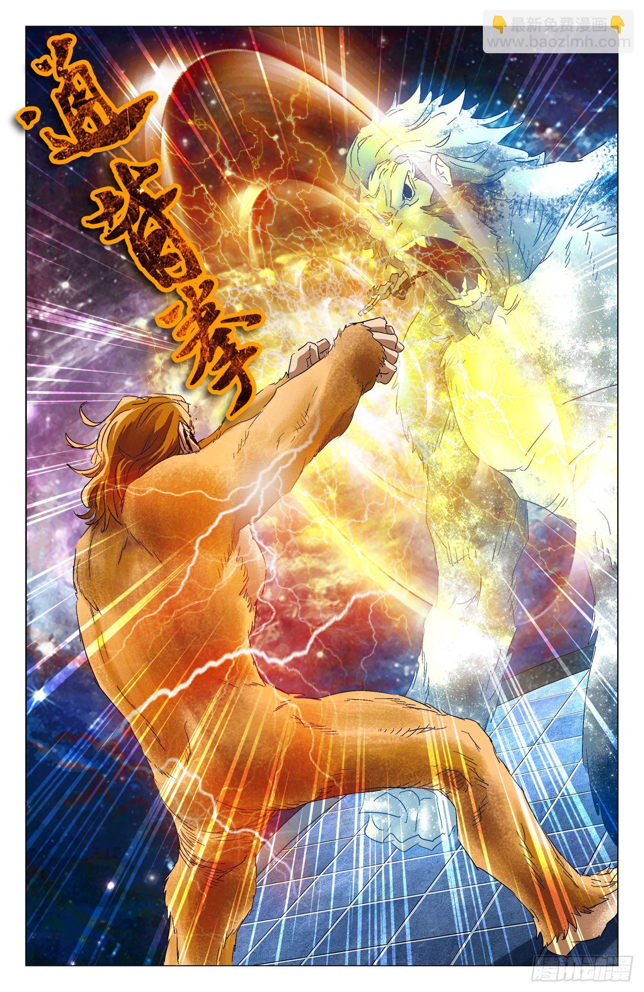 第11话：方寸在手（上）-第23话