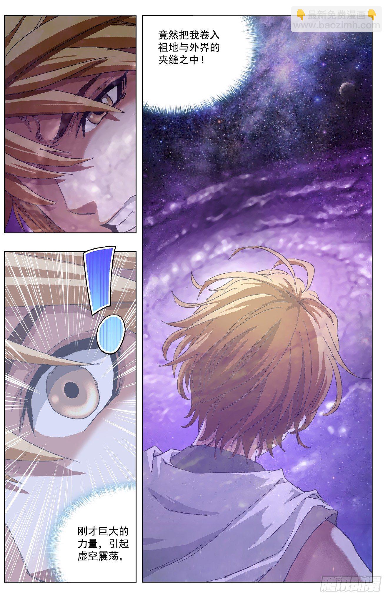 第11话：方寸在手（上）-第23话