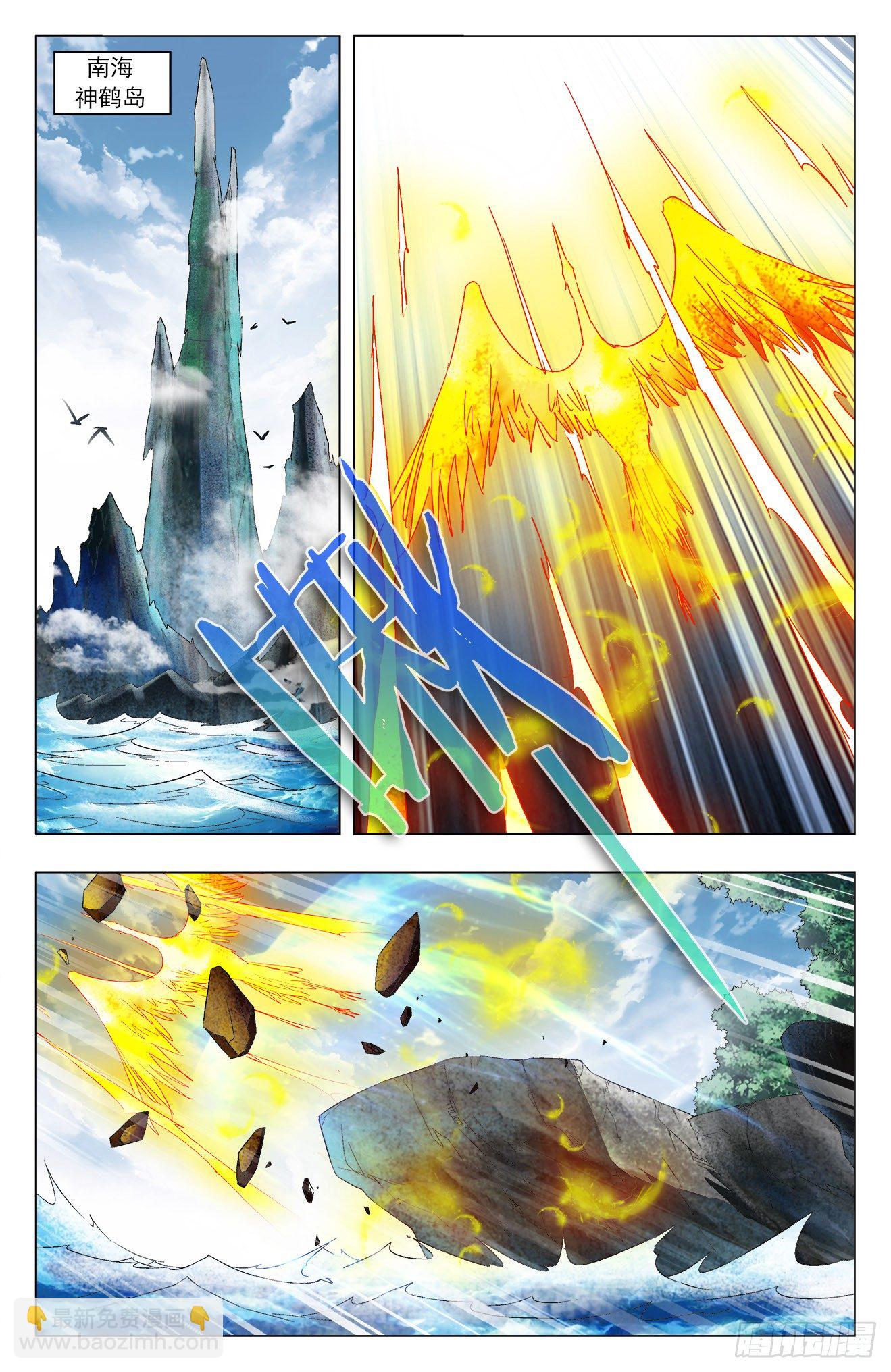 第16话：天骄纷出-第35话