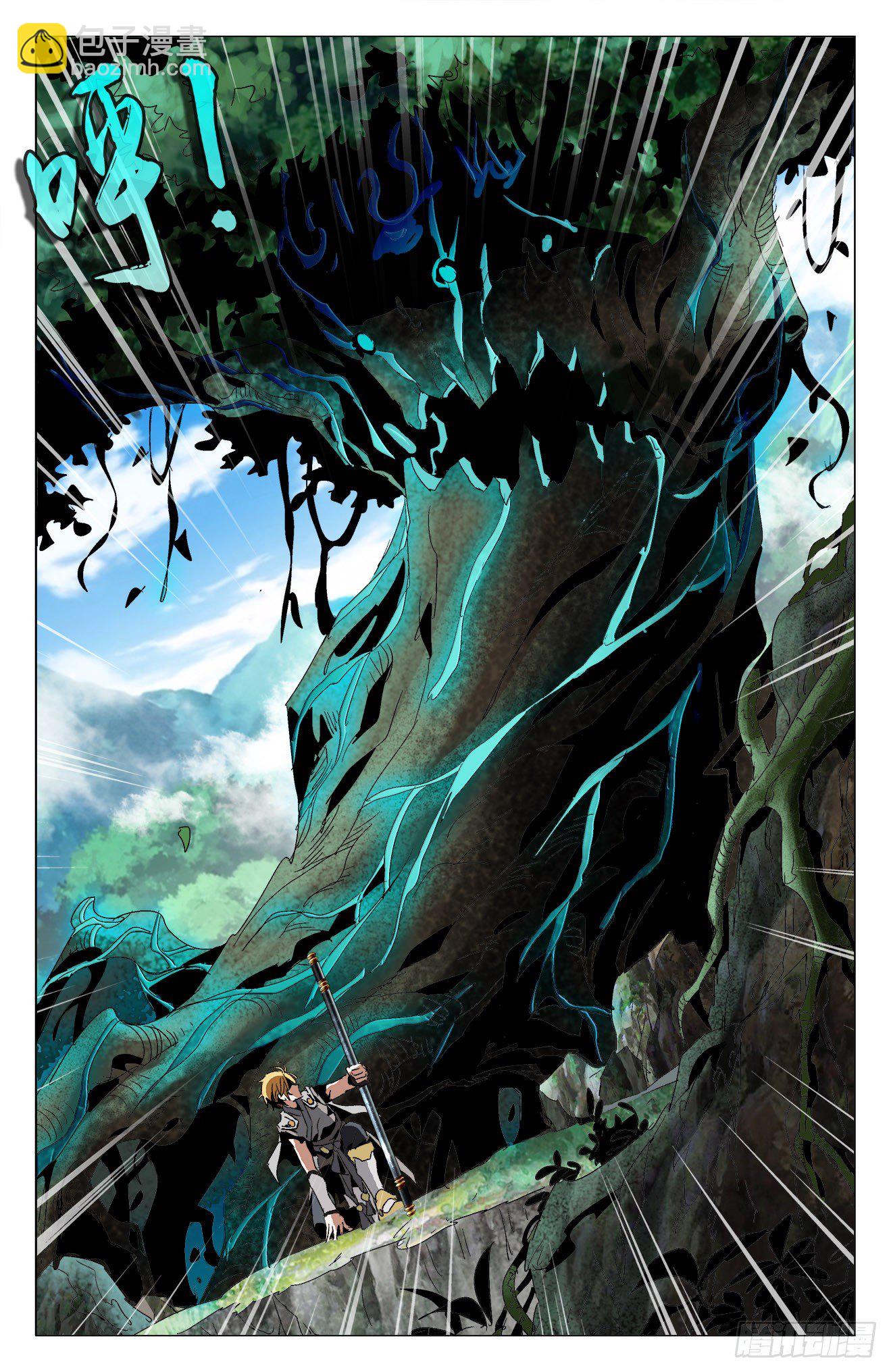 第18话：四方神兽-第37话